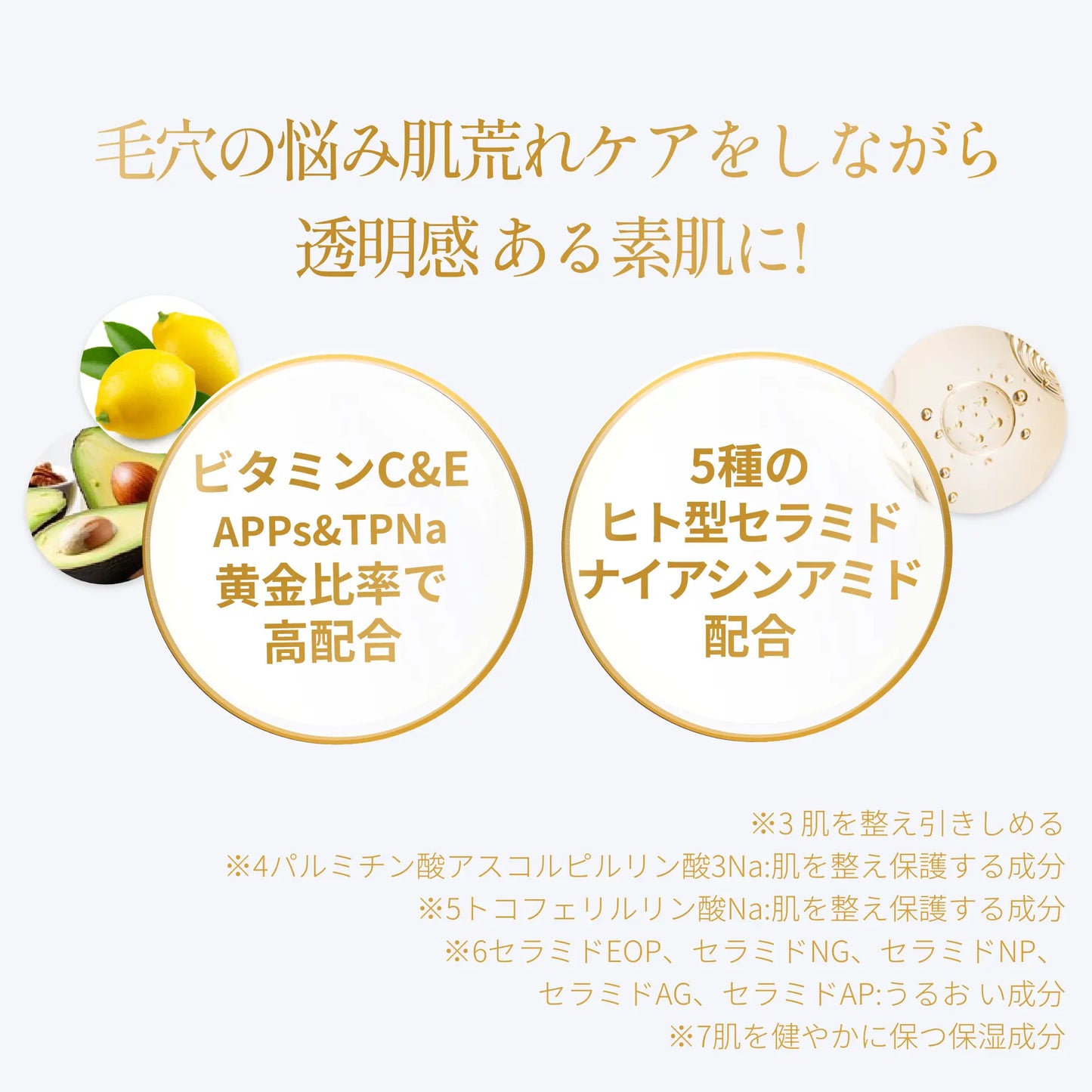 pull グロッシークリーム