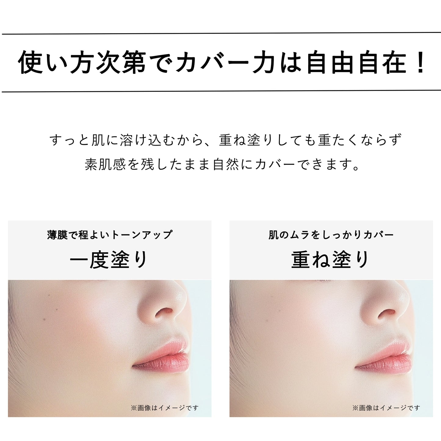 Deami (ディアミー)エッセンス フィット グロウ クッション