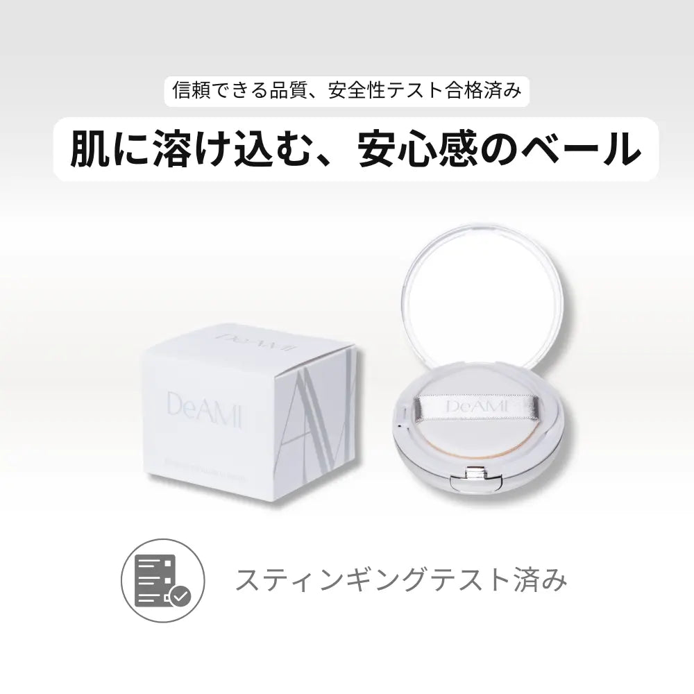 Deami (ディアミー)エッセンス フィット グロウ クッション