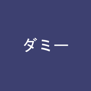 テスト商品1(洗顔想定)