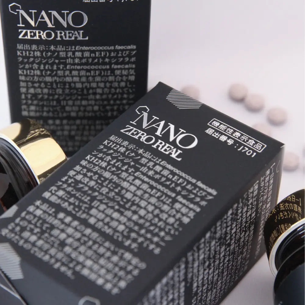 NMNゼロリアル