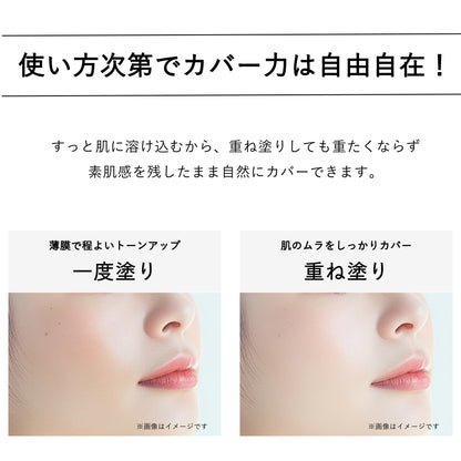 Deami (ディアミー)エッセンス　フィット　グロウ　クッション