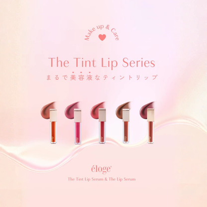 【エロージュ】ザ ティントリップセラム パプリカ#06