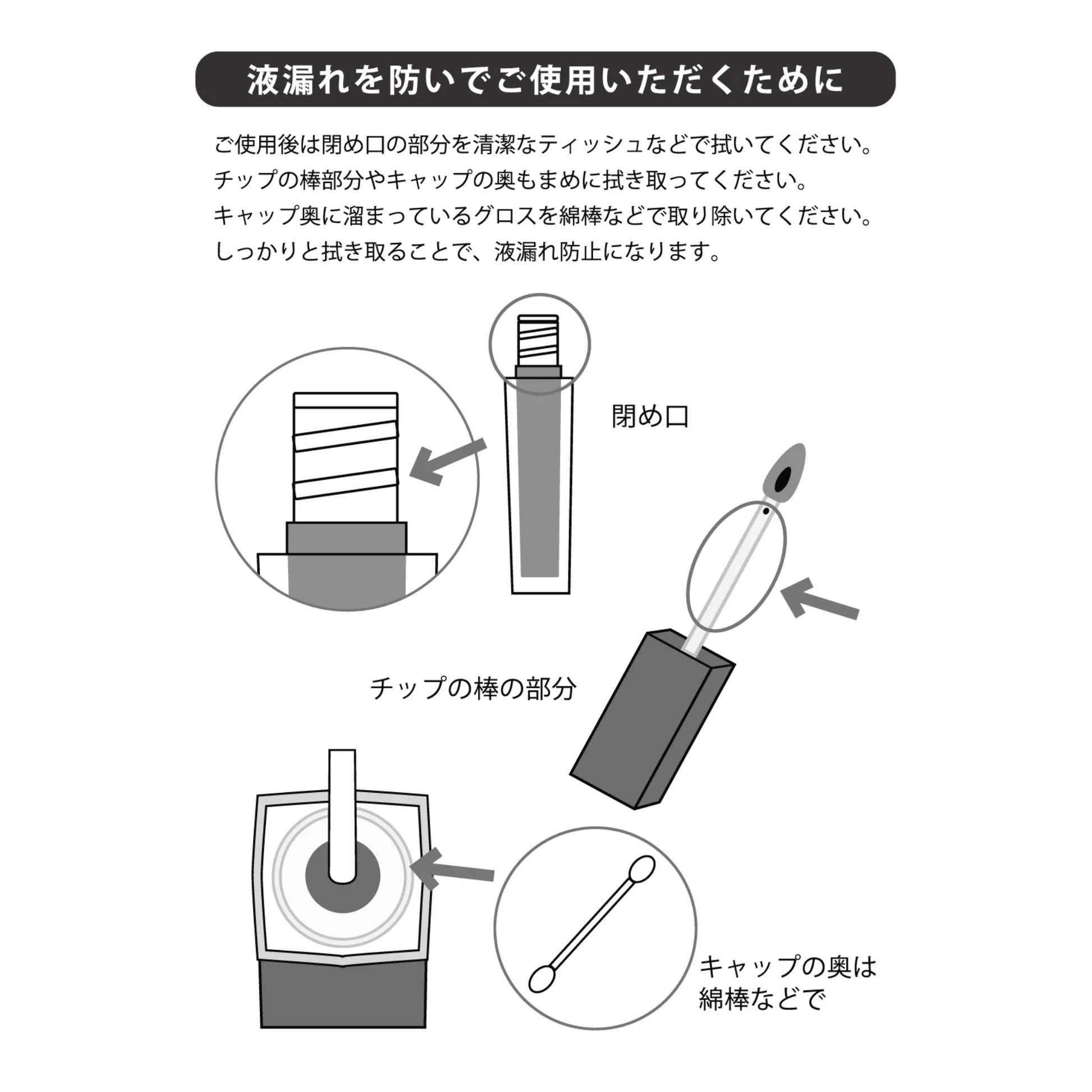 エロージュ】ザ ジェリーリップセラム – DeAmi 公式オンラインストア