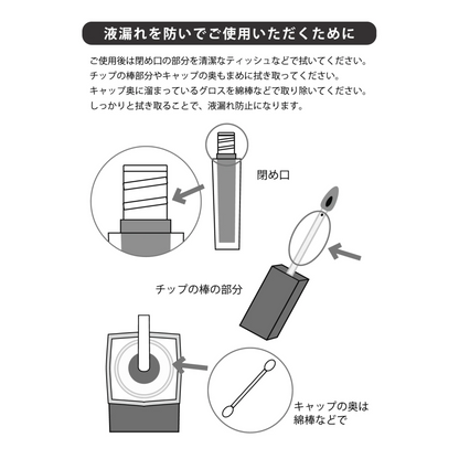 【エロージュ】ザ ティントリップセラム メルロー#09