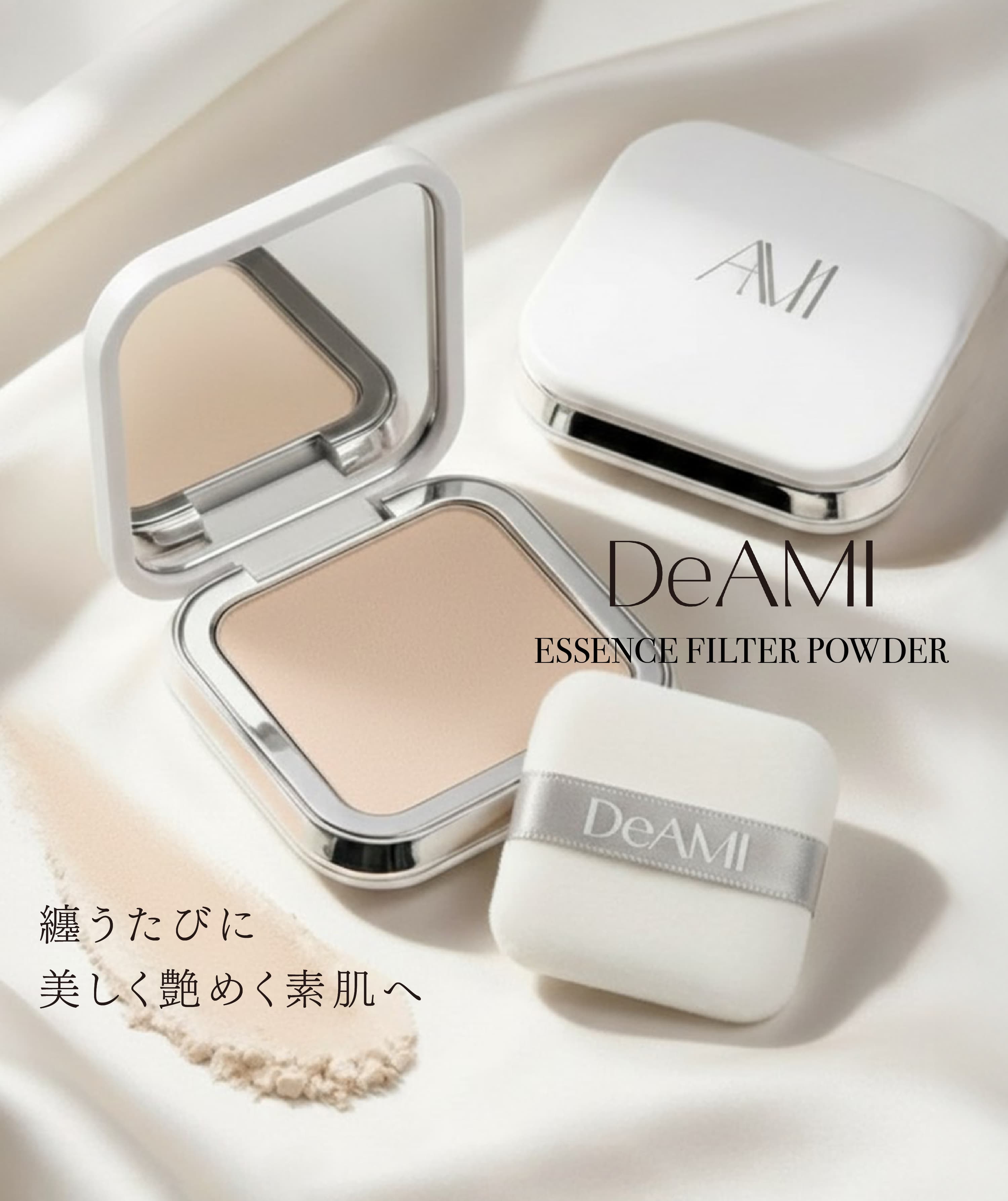 DeAmi 公式オンラインストア