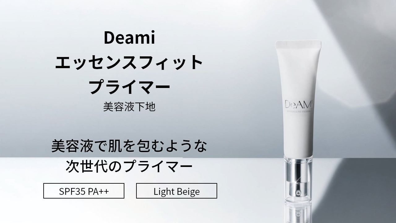 DeAmi 公式オンラインストア