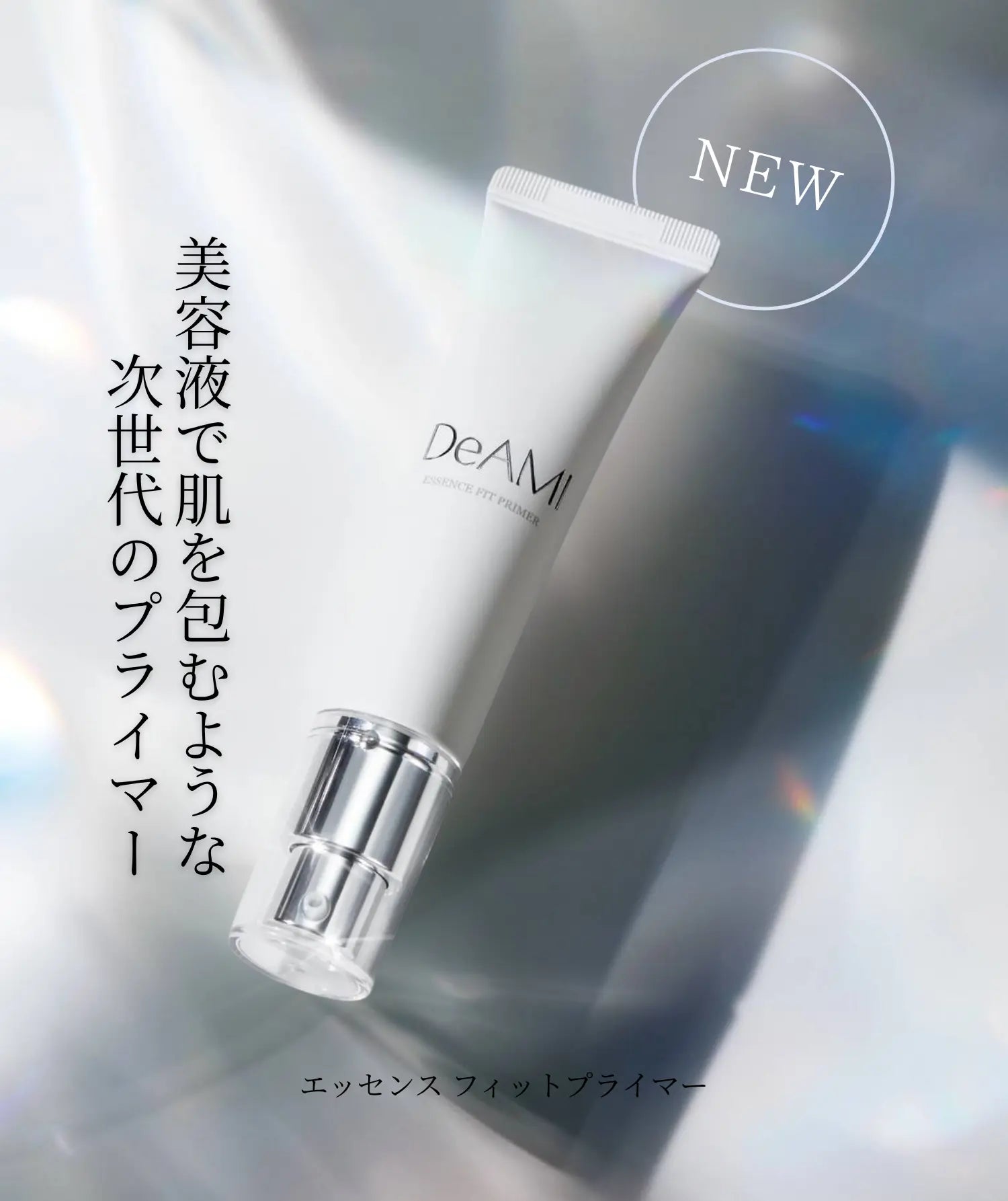 【O116w】新品未使用 デトダーマ ボディエッセンスＦ3 ANSME O116w】新品未使用 デトダーマ ボディエッセンスF3 ANSME