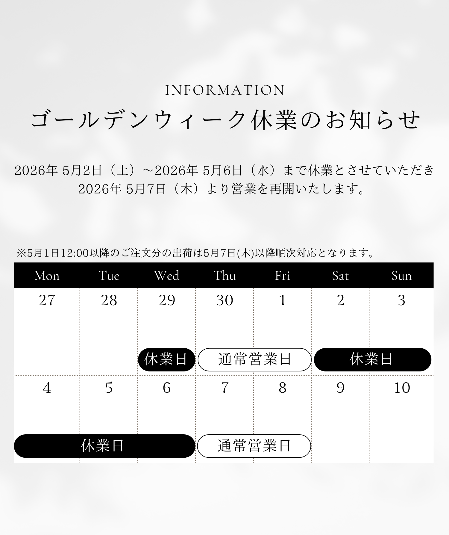 DeAmi 公式オンラインストア